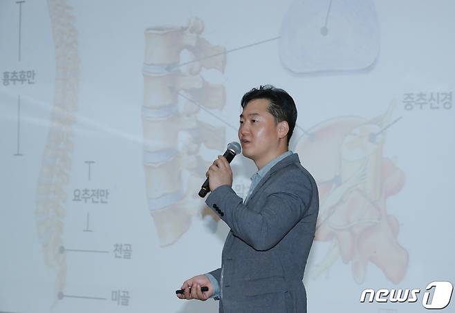 윤제필 필한방병원장이 28일 목원대 사범관에서 열린 뉴스1 대전충남취재본부-목원대 공동기획 ‘뉴 충청리더 아카데미’에서 척추건강 비법에 관해 강의하고 있다. ©News1 김기태 기자