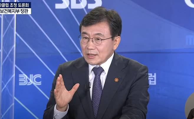 권덕철 보건복지부 장관/방송 캡쳐