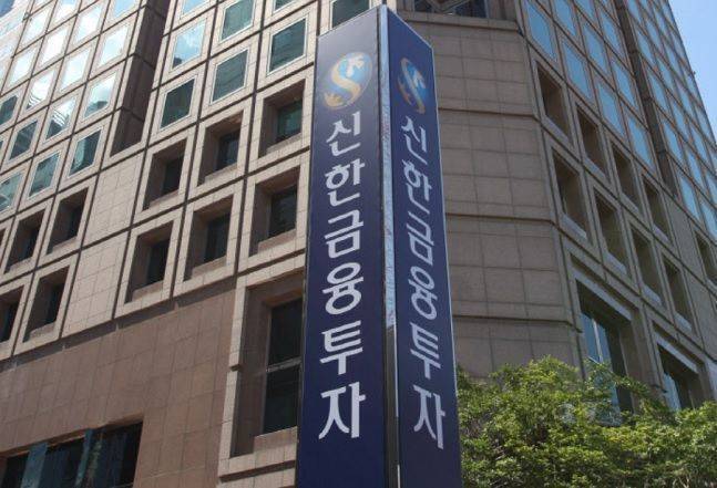 서울 여의도 신한금융투자 사옥 전경 ⓒ신한금융투자