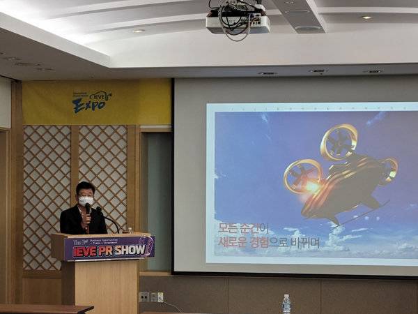 장신상 횡성 군수가 제주국제컨벤션센터(ICC제주)에서 개최된 제8회 국제전기자동차엑스포(IEVE)에서 발표를 하고 있다.