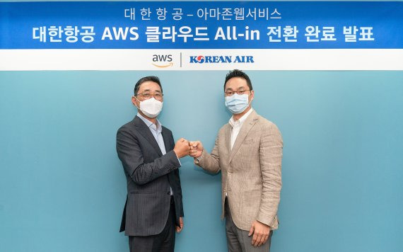 28일 오전 역삼동 AWS코리아 사무실에서 진행된 '대한항공 AWS 클라우드 전환완료' 미디어 브리핑에 참석한 함기호 AWS 코리아 대표(왼쪽)와 장성현 대한항공 마케팅/IT부문 부사장이 기념촬영을 하고있다. 대한항공 제공.