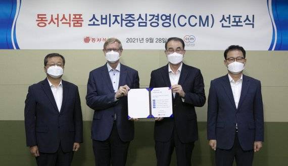 동서식품 김광수 부사장과 첼루트 부사장, 이광복 사장, 박영순 최고고객책임상무(왼쪽부터)가 28일 서울 마포구 본사에서 열린 소비자중심경영(CCM) 선포식에서 기념촬영을 하고 있다. 동서식품 제공