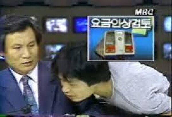 1988년 8월 4일 MBC뉴스데스크에 한 남성이 출몰해 "내 귀에 도청장치가 있다"라고 외치고 있다.