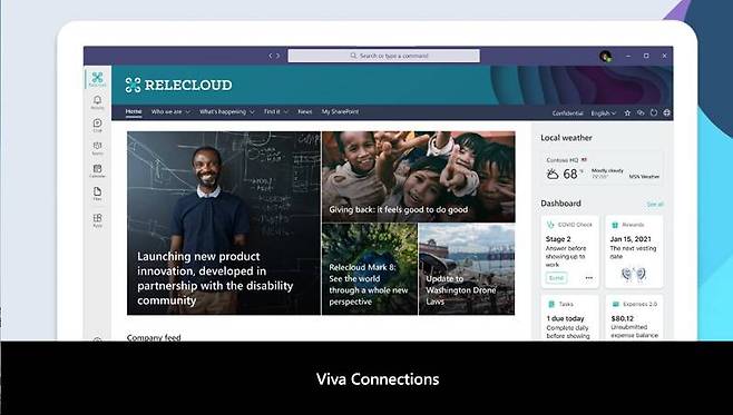 마이크로소프트의 직원 관리 플랫폼인 '비바'
