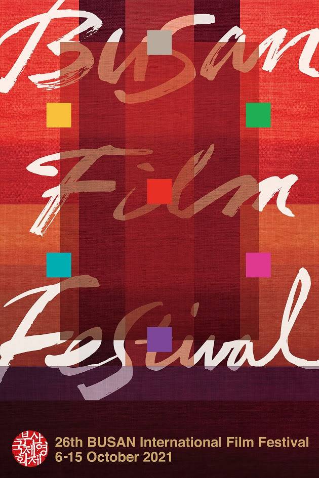A poster for the 26th Busan International Film Festival (BIFF)