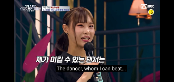 In the beginning of the show, each contestant called out someone whom she thought is less skilled and challenged her to a freestyle dance-off dubbed a “No Respect Mission." [SCREEN CAPTURE]