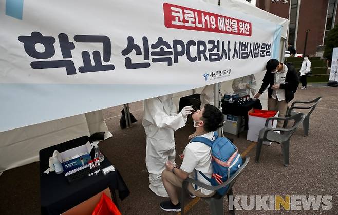 동성고 학생들이 28일 오전 서울 종로구 동성고등학교에 마련된 '학교 신속PCR검사 시범사업 운영소'에서 검체를 채취하고 있다.