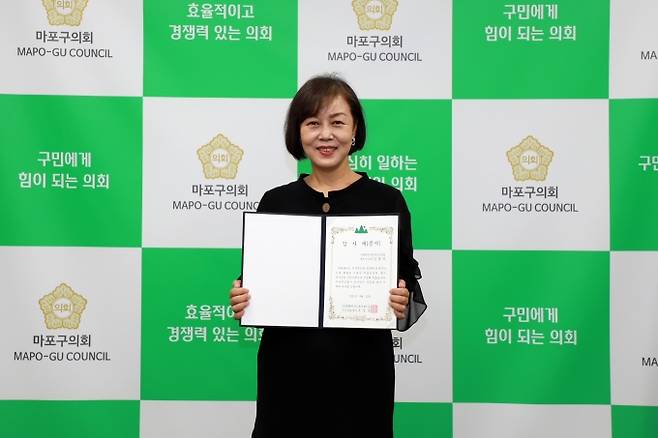 김영미 마포구의원이 성산근린공원 재정비 공로를 인정받아 주민 감사패를 받았다.   마포구의회 제공
