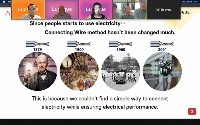 ‘혁신조달기업 온라인 미주 조달시장 개척단’ 행사에 참여한 ㈜알파오 관계자가 미정부조달 프라임벤더바이어 관계자에게 혁신제품에 대해 설명하고 있다.