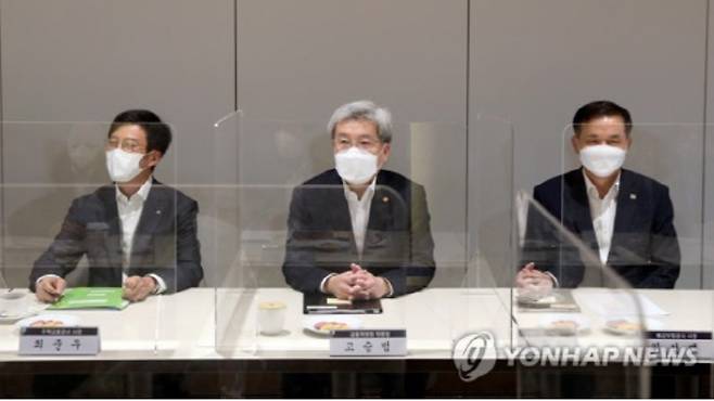 정책금융기관장 간담회에서 발언하는 고승범 금융위원장