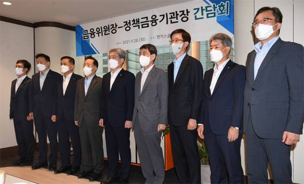 고승범 금융위원장(왼쪽 다섯째)이 28일 서울 중구 은행연합회관에서 열린 정책금융기관장 간담회에서 기념촬영을 하고 있다. 왼쪽부터 최준우 한국주택금융공사 사장, 이계문 서민금융진흥원장, 위성백 예금보험공사 사장, 윤대희 신용보증기금 이사장, 고 위원장, 이동걸 KDB산업은행 회장, 방문규 한국수출입은행장, 윤종원 IBK기업은행장, 문성유 한국자산관리공사(캠코) 사장.  [사진 제공 = 금융위원회]