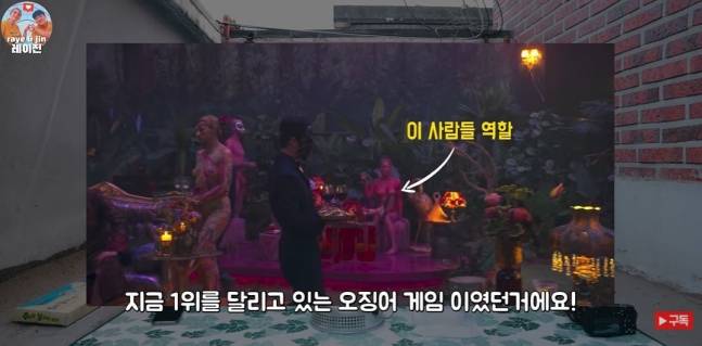 /사진=유튜브 '레이진'