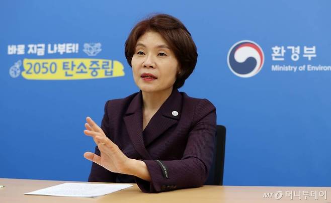 한정애 환경부 장관 /사진=김휘선 기자 hwijpg@