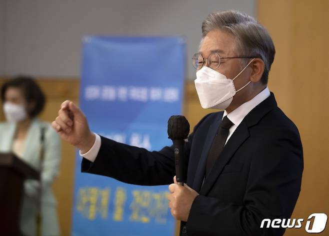 더불어민주당 대선 예비후보인 이재명 경기도지사가 28일 오후 서울 영등포구 중앙보훈회관에서 열린 개발이익 환수 법제화 긴급토론회에서 인사말을 하고  있다./뉴스1