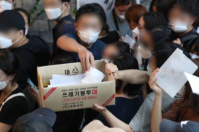 머지포인트가 티몬, 위메프, 11번가 등 오픈마켓 일곱 곳에서 3000억원 가까이 판매된 것으로 나타났다. 사진은 지난달 13일 서울 영등포구에 위치한 '머지포인트' 운영사 머지플러스 본사에서 관계자가 가입자들의 환불 신청서를 모으고 있는 모습./사진=뉴스1