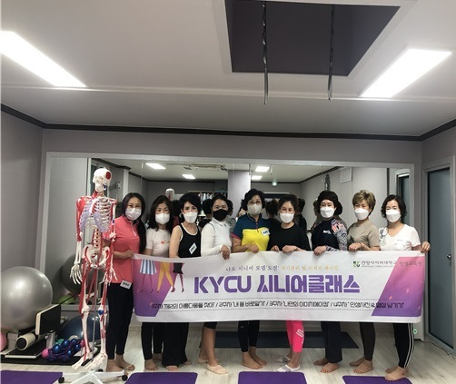 건양사이버대 'KYCU 시니어 클래스' 수료생들 *재판매 및 DB 금지