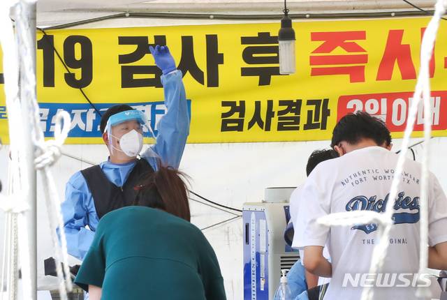 [제주=뉴시스] 제주보건소선별진료소에서 PCR(유전자 증폭) 검사를 위해 시민들이 문진표를 작성하고 있다. (사진=뉴시스DB)