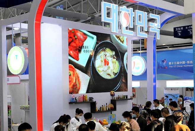 한국식품 홍보관, 중국 동북아박람회 *재판매 및 DB 금지