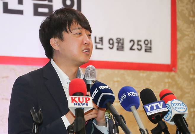국민의힘 이준석 대표. 연합뉴스