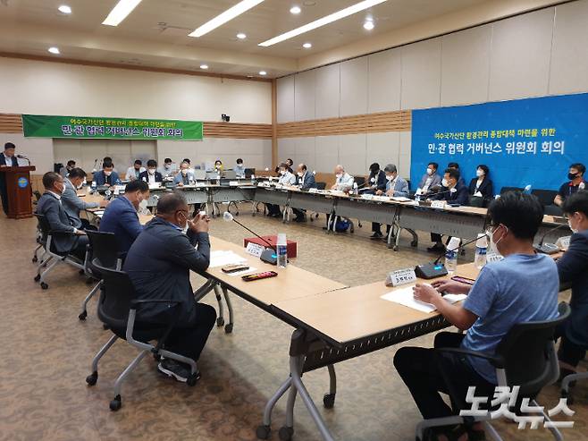 여수산단 민관협력 거버넌스 위원회가 회의를 열고 권고안의 계속 추진에 합의했다. 최창민 기자