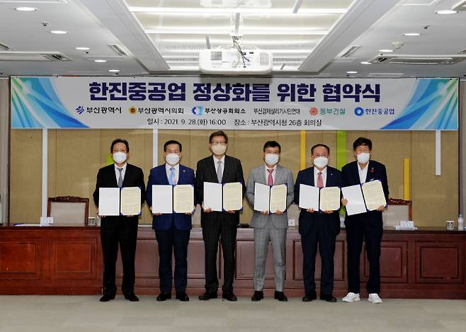 '한진중공업 경영 정상화를 위한 협약식'이 28일 부산시청에서 열렸다. 왼쪽부터 장인화 부산상공회의소 회장, 신상해 부산시의회 의장, 박형준 부산시장, 허상희 동부건설 대표이사, 홍문기 한진중공업 대표이사, 박인호 부산경제살리기시민연대 상임의장. 한진중공업 제공