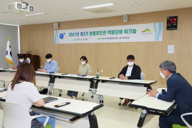 한국수목원정원관리원 류광수(사진 오른쪽 첫번째) 이사장이 28일 열린 청렴호민관 역량강화 워크숍에서 청렴조직문화 조성을 강조하고 있다. 사진제공=한국수목원정원관리원