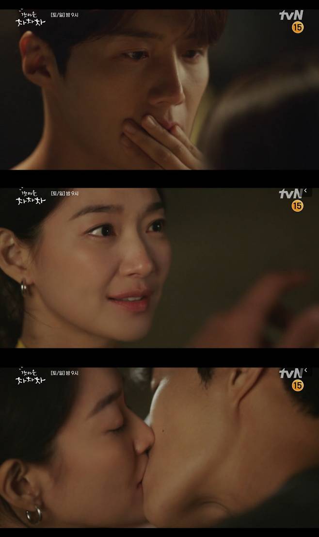 tvN ‘갯마을 차차차’ 캡처