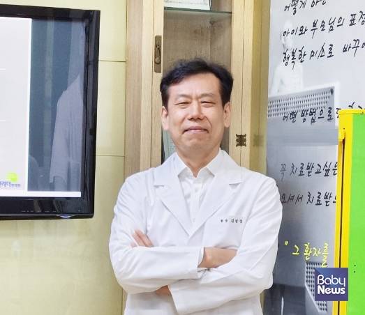 도움말=브레인리더한의원 부천부평점 김범경 원장. ⓒ브레인리더한의원
