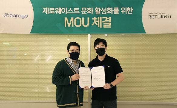 ▲28일 서울 강남구 ‘도시주방 역삼점’에서 류재민(오른쪽) 바로고 사업개발그룹 이사와 이준형 잇그린 대표가 ‘제로웨이스트(zero waste)’ 문화 활성화를 위한 업무협약을 체결하고 기념촬영을 하고 있다.(사진=바로고)