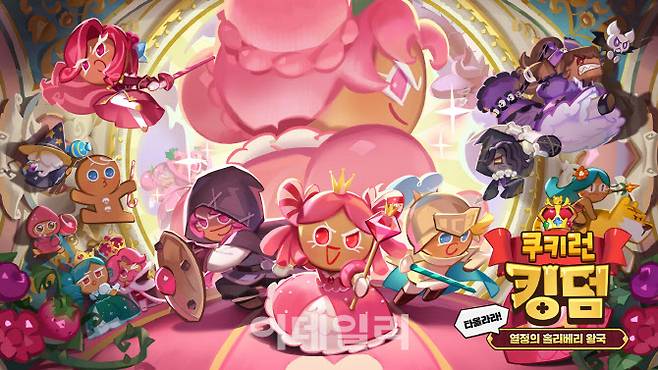 쿠키런 킹덤 게임 이미지