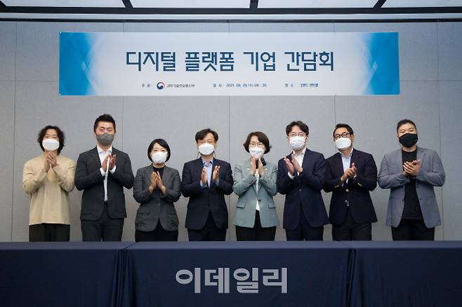 왼쪽부터 홍승일 힐링페이퍼(강남언니) 대표, 김종윤 야놀자 대표, 한성숙 네이버 대표, 박성호 한국인터넷기업협회장, 임혜숙 과학기술정보통신부 장관, 김범준 우아한형제들(배달의민족) 대표, 여민수 카카오 대표, 김본환 로앤컴퍼니(로톡) 대표. (사진=과기정통부)