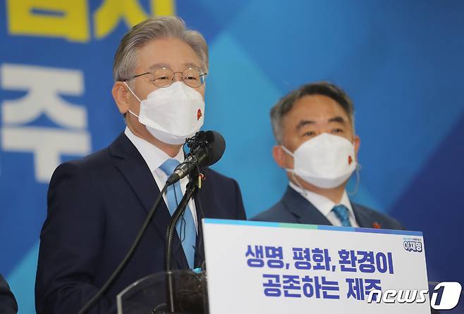 더불어민주당 대권 주자인 이재명 경기도지사가 27일 오전 제주상공회의소 국제회의장에서 제주지역 공약을 발표하고 있는 가운데 오른쪽 송재호 국회의원이 함께 하고 있다. 2021.9.27/뉴스1 © News1 오현지 기자