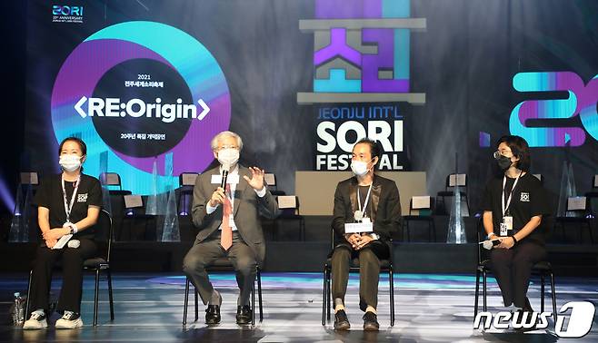 김한 전주세계소리축제 조직위원장이 29일 전북 전주시 한국소리문화전당 모악당에서 열린 2021 전주세계소리축제 개막 기자회견에서 인사말을 하고 있다. 2021.9.29/뉴스1 © News1 유경석 기자