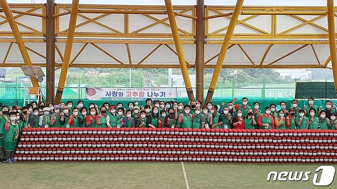 (정읍=뉴스1) 박제철 기자 = 전북 정읍시새마을회는 29일 정읍체육공원 테니스장에서 ‘2021 사랑의 고추장 나눔 행사’를 진행했다. © 뉴스1