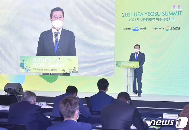 이용섭 광주시장(UEA 상임의장)이 29일 오후 전남 여수시 여수세계박람회장 그랜드홀에서 열린 '2021 도시환경협약(UEA) 여수정상회의'에 참석해 개회사를 하고 있다.(광주시 제공)2021.9.29/뉴스1 © News1