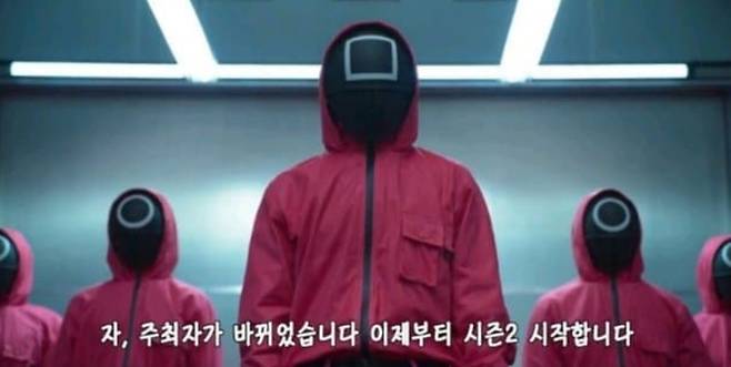 이재명게임 패러디 게시물. /온라인커뮤니티