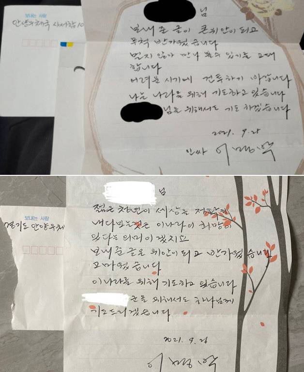 이 전 대통령의 답장. 오르비·디시인사이드