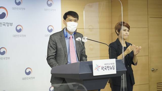 윤정태 개인정보보호위원회 조사2과장이 29일 브리핑에서 야놀자 등 4개사에 대한 제재 의결 내용을 설명하고 있다. 개인정보위 제공