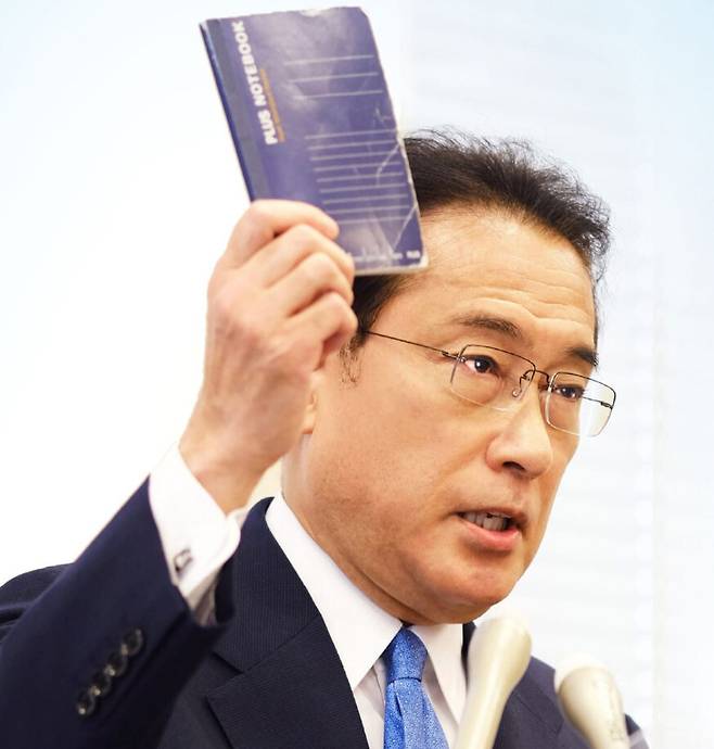 기시다 후미오 새 자민당 총재. 기시가 총재 누리집 갈무리