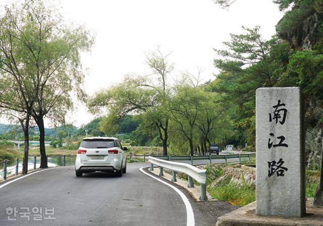 척야산문화수목원으로 돌아오는 마을 도로에 남강로라는 팻말이 세워져 있다.