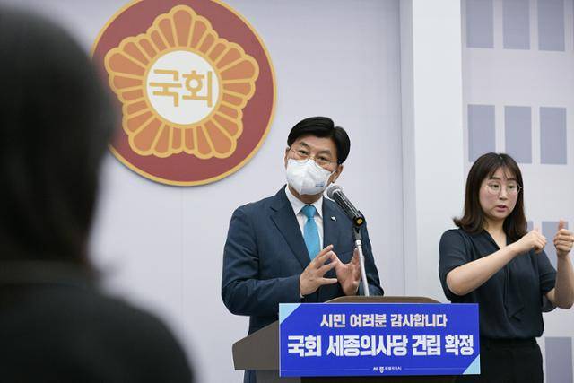 이춘희 세종시장이 29일 시청 1층에 설치한 행정수도 홍보전시관에서 '국회 세종의사당 설치 근거를 담은 국회법 개정안의 국회 본의회 통과'에 대해 긴급브리핑을 하고 있다. 세종시 제공