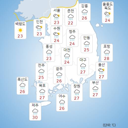 29일 전국 대부분 지역에 비가 내리다가 밤부터 차차 그치겠다.  [사진=기상청]