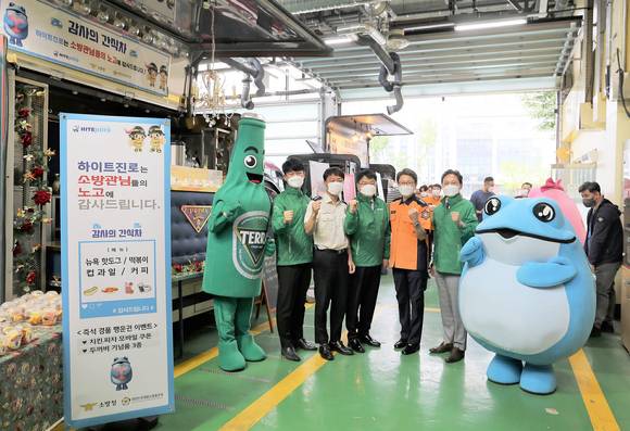 하이트진로 직원들이 5월 25일 강남소방서에서 '2021 감사의 간식차' 행사를 진행하는 모습 [사진=하이트진로]
