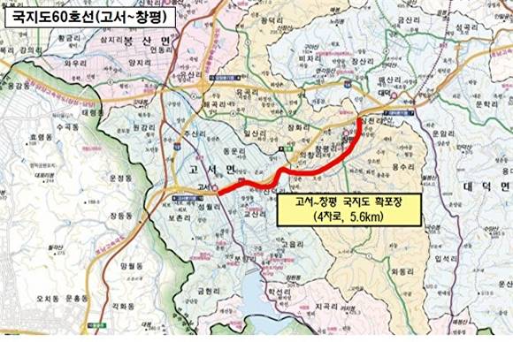 국지도 60호선 고서~창평 4차선 확장사업구간. [사진=담양군]