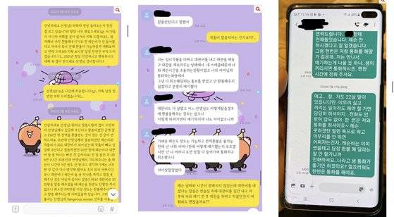 [사진 온라인커뮤니티]