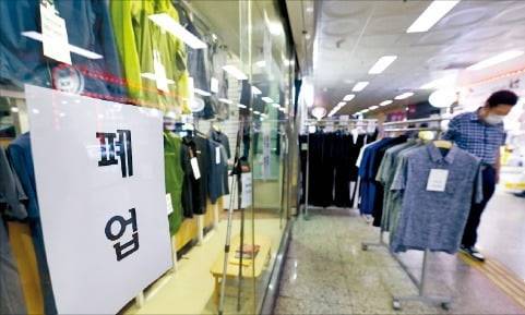 폐업 안내문을 붙인 서울 을지로의 한 상점. /연합뉴스