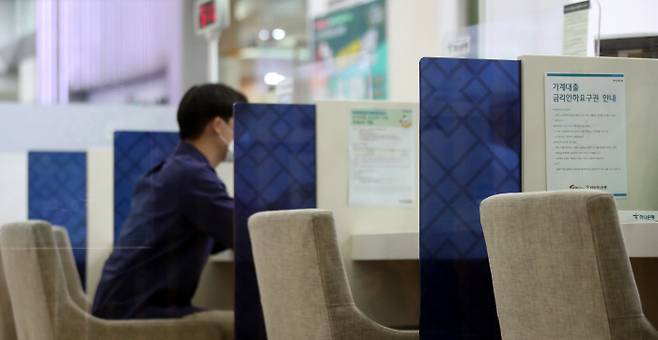 지난 15일 서울시내 은행 창구에서 고객이 대출 상담을 받고있다. [김호영 기자]
