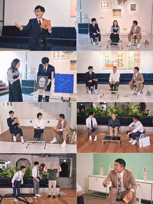 ‘유 퀴즈 온 더 블럭’ 사진=tvN