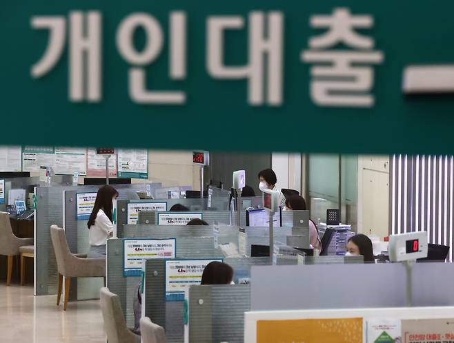 서울의 한 시중 은행 창구 모습. [연합뉴스]