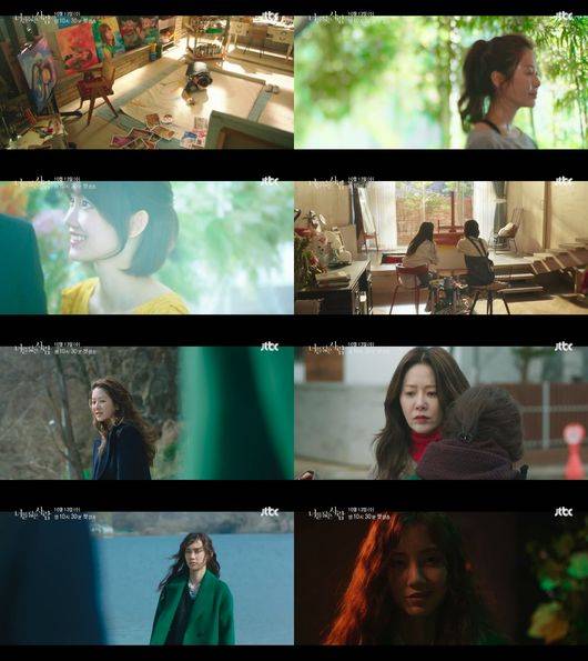 방송 화면 캡쳐